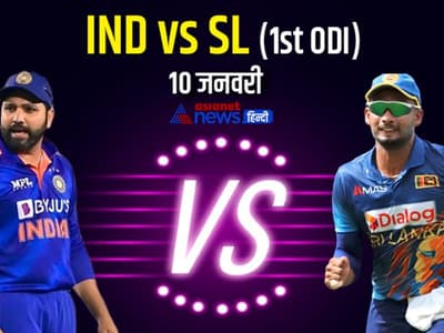 IND V/S SL 1st ODI: श्रीलंकाई कप्तान का जुझारू शतक, भारत ने 67 रन से जीता पहला वनडे मैच