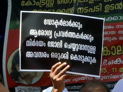 Malayalam News Live: സംസ്ഥാനത്ത് ഇന്ന് ഡോക്ടർമാർ സമരത്തിൽ, ഐപി, ഒപി പ്രവർത്തിക്കില്ല