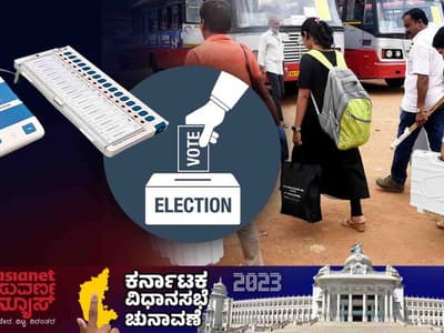 Karnataka Elections 2023 LIVE: ಎಕ್ಸಿಟ್ ಪೋಲ್ನಲ್ಲಿ ಸಿಕ್ತು ಅತಂತ್ರ ಸರ್ಕಾರದ ಸೂಚನೆ