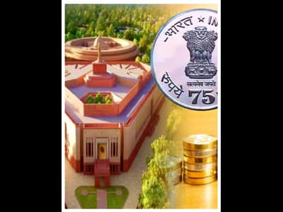 Asianet Tamil News highlights : 75 ரூபாய் நாணயத்தை வெளியிட்டார் பிரதமர் மோடி