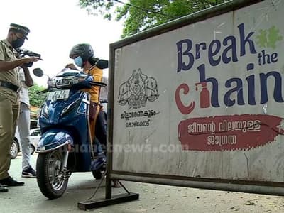 Malayalam News Highlights | നിപ ജാഗ്രത: കൂടുതൽ പരിശോധനാ ഫലങ്ങൾ ഇന്നെത്തും