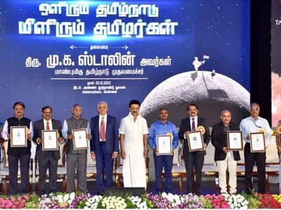 Tamil News Live Updates : தமிழக விஞ்ஞானிகளுக்கு 25 லட்சம் பரிசு - ஸ்டாலின் அறிவிப்பு