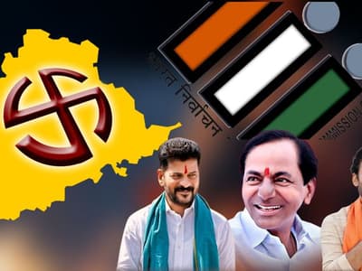 Telangana Exit Polls 2023 లైవ్ అప్ డేట్స్ : తెలంగాణలో కాంగ్రెస్దే హవా