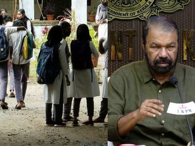 Malayalam News Highlights:പ്ലസ് 1, VHSE പ്രവേശനത്തിനുള്ള ഓൺലൈൻ അപേക്ഷാ സമർപ്പണം ആരംഭിച്ചു