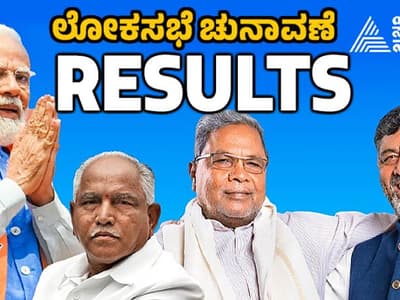 Live Blog: ಬೆಂಗಳೂರಿನ ನಾಲ್ಕು ಕ್ಷೇತ್ರಗಳಲ್ಲೂ ಗೆದ್ದು ಬೀಗಿದ ಕೇಸರಿ ಪಡೆ