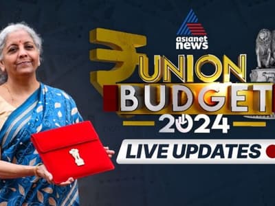 Union Budget 2024 - 25 Live Updates:  నిర్మలా సీతారామన్ బడ్జెట్ ప్రసంగంలోని ముఖ్యాంశాలు...