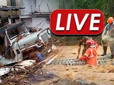 Malayalam News Highlight: 130 മരണം, ഇനിയും 211 പേരെ കാണാനില്ലെന്ന് ബന്ധുക്കൾ നൽകിയ കണക്ക് 