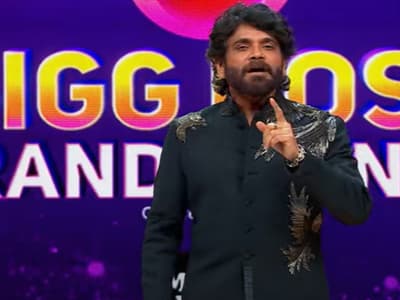 Bigg Boss Telugu 8 Live updates|Day 5: ఫస్ట్ వీక్ హౌజ్‌ నుంచి ఎలిమినేట్‌ అయ్యేది ఎవరంటే?