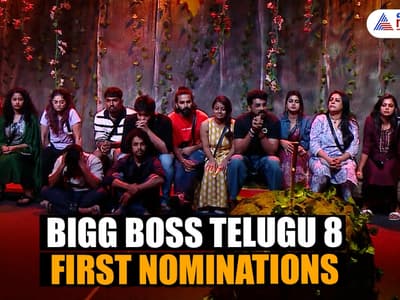 Bigg Boss Telugu 8 Live Updates | Day 3 : నామినేషన్స్ లో టైటిల్ ఫేవరేట్!