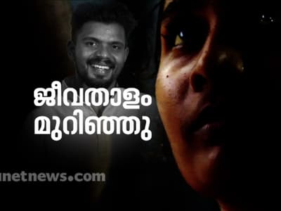 Malayalam News Live: കണ്ണീരോർമ്മയായി ജെൻസൻ; രാവിലെ പൊതുദർശനം, സംസ്കാരം ആണ്ടൂരിൽ