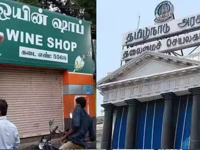 Tamil News Live Updates: டாஸ்மாக் கடைகளுக்கு நாளை விடுமுறை- குடிமகன்களுக்கு ஷாக்