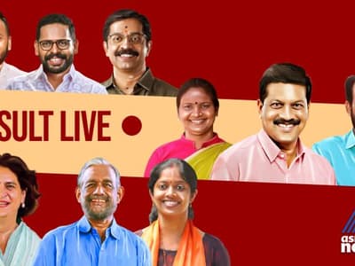 Malayalam News Highlights: 4 ലക്ഷത്തിലേറെ 'പ്രിയ'ങ്ക, രാഹുലിന് വമ്പൻ ജയം, ചെങ്കര ചേലക്കര