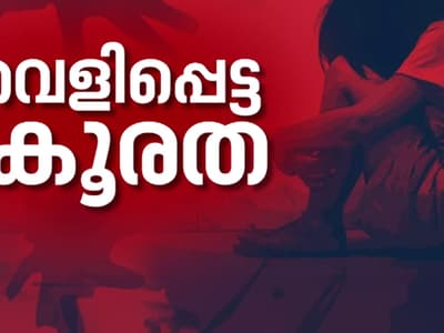 Malayalam News Live: പത്തനംതിട്ട പീഡനം; ഇന്ന് കൂടുതൽ അറസ്റ്റിന് സാധ്യത