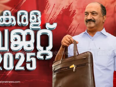 Kerala Budget Live: നികുതി കൂട്ടി, പ്രതീക്ഷിച്ച പ്രഖ്യാപനങ്ങളില്ല; വികസനത്തിൽ ഊന്നി ബജറ്റ്