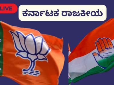 Karnataka Politics Live: ಮಹಿಳಾ ಅಧಿಕಾರಿ ಜ್ಯೋತಿ ಮೇಲೆ ಹಲ್ಲೆ ಪ್ರಕರಣ, ಮೂವರು ಆರೋಪಿಗಳ ಬಂಧನ