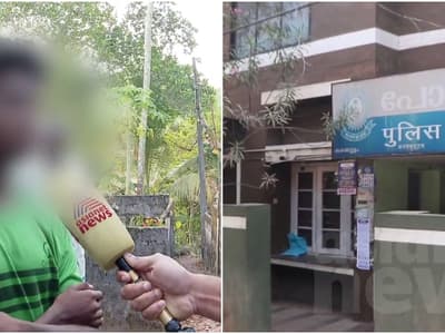 Malayalam news live: കാര്യവട്ടം ഗവണ്മെന്റ് കോളേജിലും റാഗിംഗ്