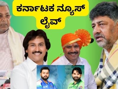 Karnataka News Live: ರಾಜ್ಯ ಬಿಜೆಪಿ -ಕಾಂಗ್ರೆಸ್ನಲ್ಲಿ ತಿಕ್ಕಾಟ, ಬೆಳಗಾವಿ ಗಡಿಯಲ್ಲಿ ಪರಿಸ್ಥಿತಿ ಉದ