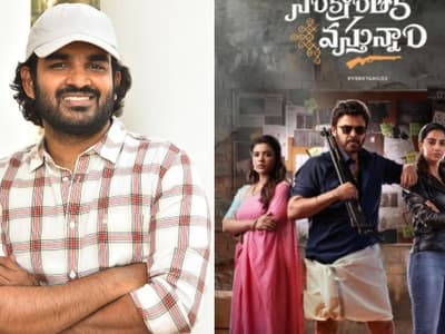 Telugu Cinema News Live : `సంక్రాంతికి వస్తున్నాం`, `డ్రాగన్‌`లతో `దిల్‌రూబా`కి పోలికలు.. కిరణ్‌ అబ్బవరం వివరణ ఇదే 