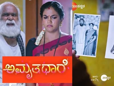 Kannada Entertainment Live : ರಾಜೇಂದ್ರ ಭೂಪತಿ ಮಗಳು ಅಜ್ಜಯ್ಯನ ಮನೆ ಸೇರಿದ್ದೇಗೆ? ಪಾತ್ರ ಬದಲಾಗ್ತಿದ್ದಂತೆ ಬದಲಾಯ್ತು ಮಲ್ಲಿ ಅದೃಷ್ಟ!