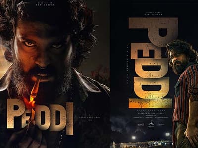 Telugu Cinema News Live : Peddi First Shot: `పెద్ది` ఫస్ట్ షాట్‌ టైమ్‌ ఫిక్స్.. ఈ శ్రీరామ నవమి పండగంతా రామ్‌ చరణ్‌ ఫ్యాన్స్ దే 