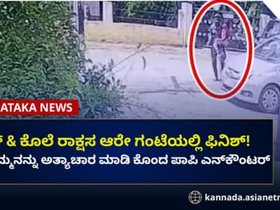  LIVE India News updates on April 13: Man rapes, kills 5-year-old girl in Karnataka's Hubballi, shot dead in police encounter