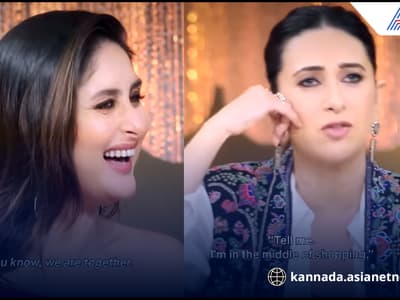 Kannada Entertainment Live: ಮಗಳೇ ಅಂದ ಸೈಫ್ ಮೇಲೆನೇ ಲವ್: ಕರೀನಾ ರೆಸ್ಪಾನ್ಸ್ ಹೇಗಿತ್ತೆಂದು ವಿವರಿಸಿದ ಕರಿಷ್ಮಾ ಕಪೂರ್...