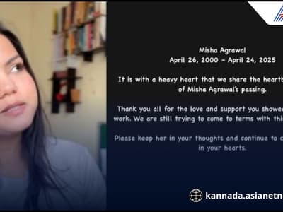 Karnataka News Live: 25ನೇ ಜನ್ಮದಿನಕ್ಕೆ 2 ದಿನ ಮುನ್ನವೇ ಸಾವು ಕಂಡ ಪ್ರಖ್ಯಾತ ಕಂಟೆಂಟ್‌ ಕ್ರಿಯೇಟರ್‌!