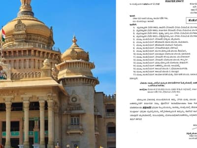 ಭಾರತದ ನಿಖರ ದಾಳಿ: Breaking News: ರಾಜ್ಯದ ಜಲಾಶಯಗಳಿಗೆ ಬಿಗಿ ಭದ್ರತೆ ಒದಗಿಸಲು ರಾಜ್ಯ ಸರ್ಕಾರದಿಂದ ತುರ್ತು ಆದೇಶ!