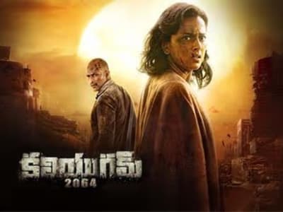 Telugu Cinema News Live: శ్రద్ధా శ్రీనాథ్‌ `కలియుగమ్ 2064` మూవీ రివ్యూ 