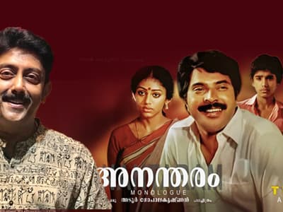 Malayalam News Live : ആ കഥാപാത്രം ഇപ്പോഴും സെലിബ്രേറ്റ് ചെയ്യപ്പെടുന്നതില്‍ അത്ഭുതം; അശോകന്‍ പറയുന്നു