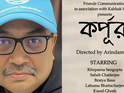 TMC leader Kunal Ghosh