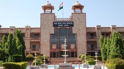 madhya pradesh high court