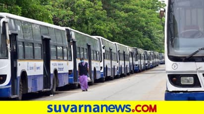 SN bmtc SN bmtc