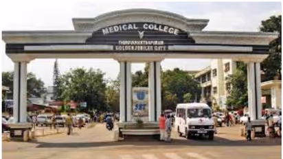 trivandrum medical college
