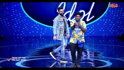 Telugu Indian Idol EP1 Promo