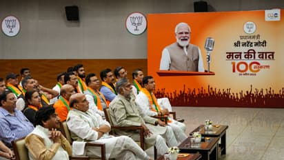 pm modi mann ki baat