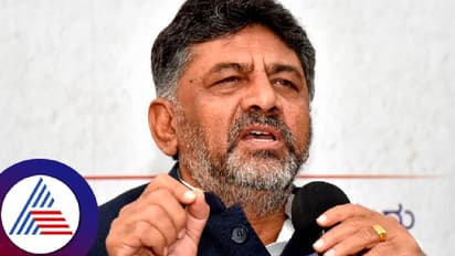 DK Shivakumar