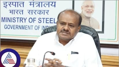 Union Minister HD Kumaraswamy Union Minister HD Kumaraswamy