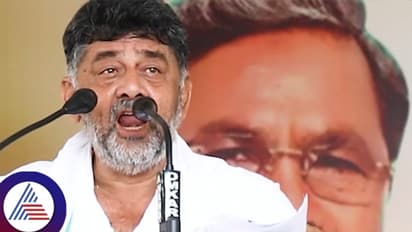 DK Shivakumar DK Shivakumar