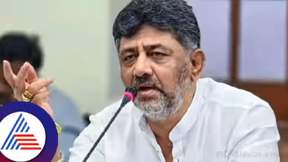DK Shivakumar