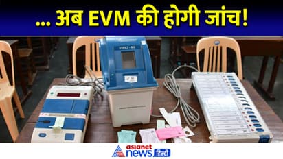 evm 