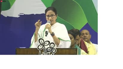 mamata