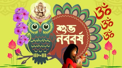Bengali New Year 1432