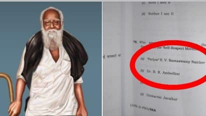 periyar 