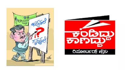 kandidud kandidud