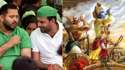 Tej Pratap Yadav X post