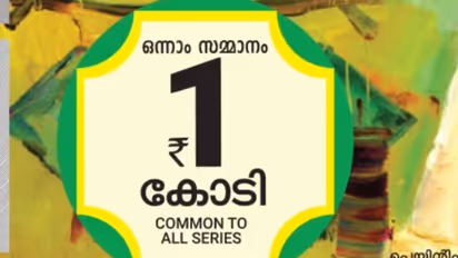 kerala lottery