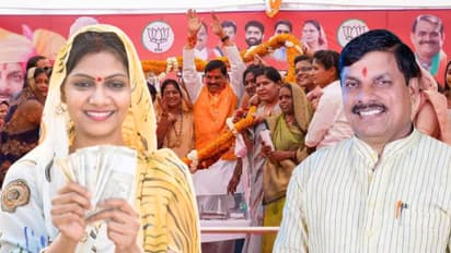 mp ladli behna yojana 1500 rupaye update