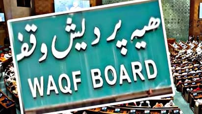 Waqf Board