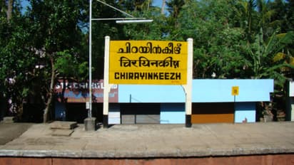 Chirayinkeezh railway station
